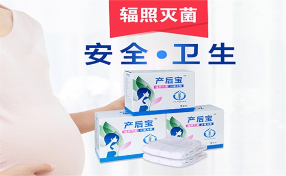 產婦護理墊是什么