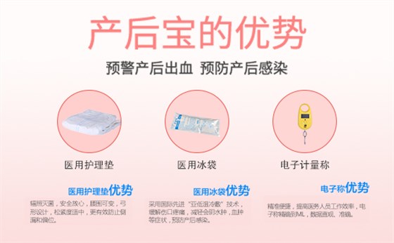 產婦護理墊是什么