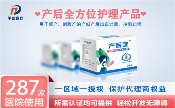 產婦護理墊是什么