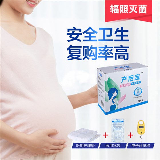 產婦護理墊多大尺碼夠
