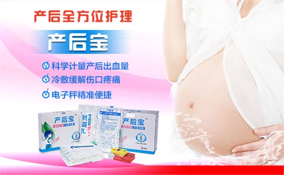 產(chǎn)婦護理墊價格