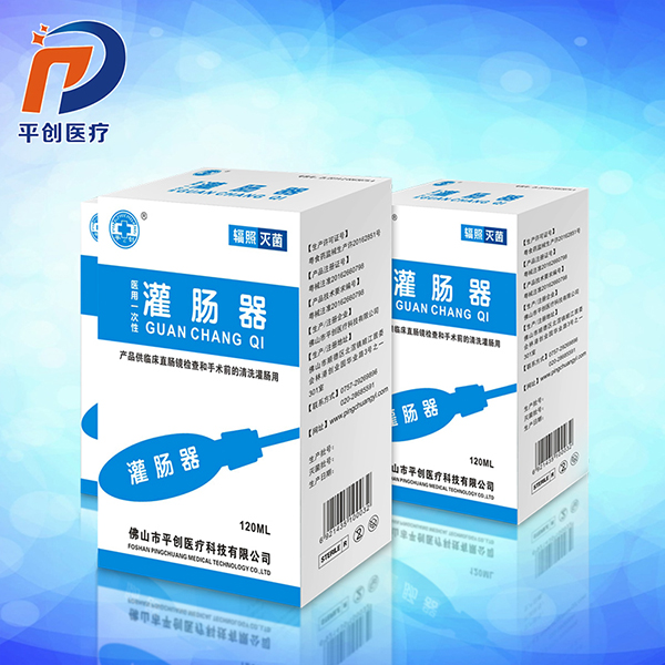 灌腸器多少錢
