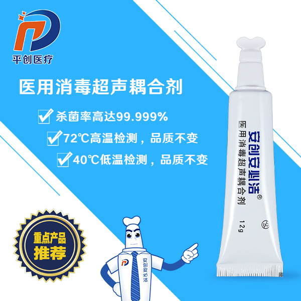 耦合劑過(guò)敏怎么處理