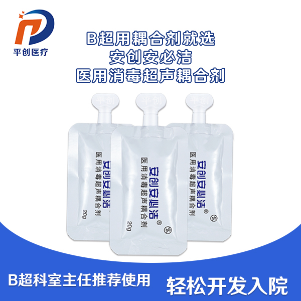 灌腸器