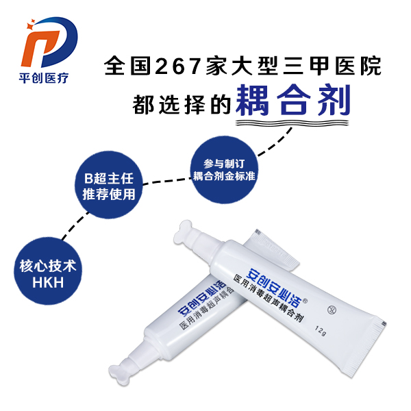耦合劑過(guò)敏怎么處理