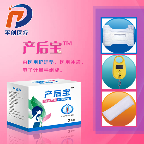 產婦護理墊怎么用
