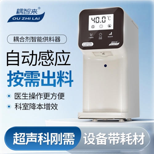 耦智來(lái)8