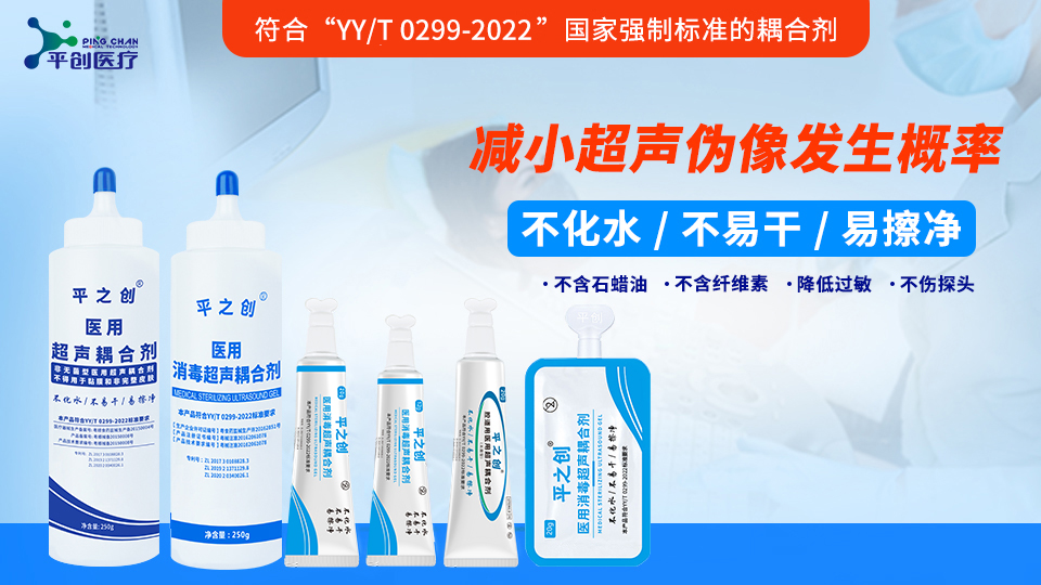 多年臨床經驗，我們只做一次性醫療用品-平創醫療