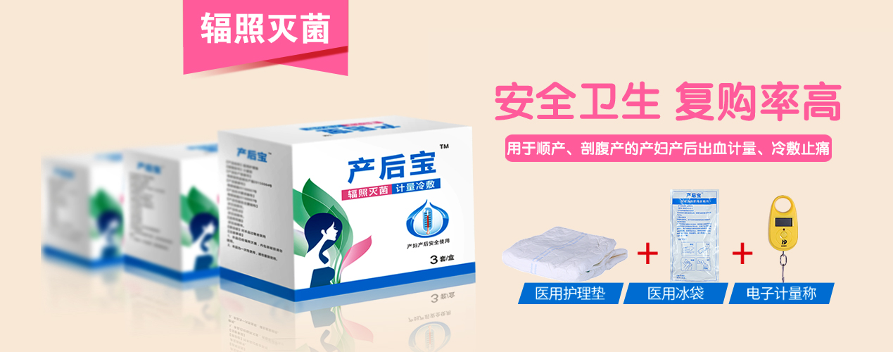 產婦護理墊到底需要多少啊