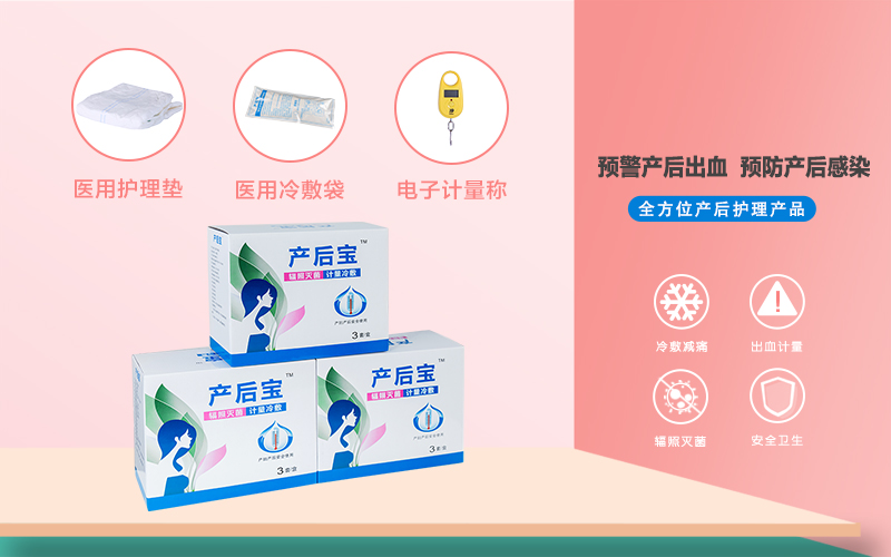 產婦護理墊到底需要多少啊