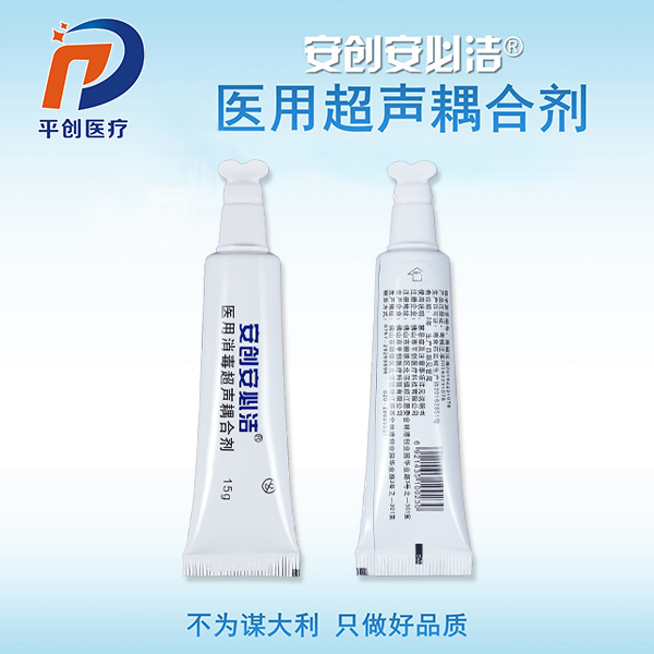 醫用消毒超聲耦合劑